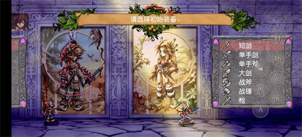 圣剑传说玛娜传奇