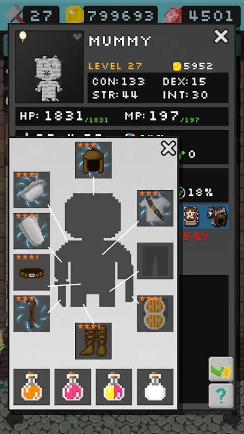 哥布林的道具屋