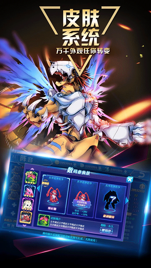 数码宝贝大冒险