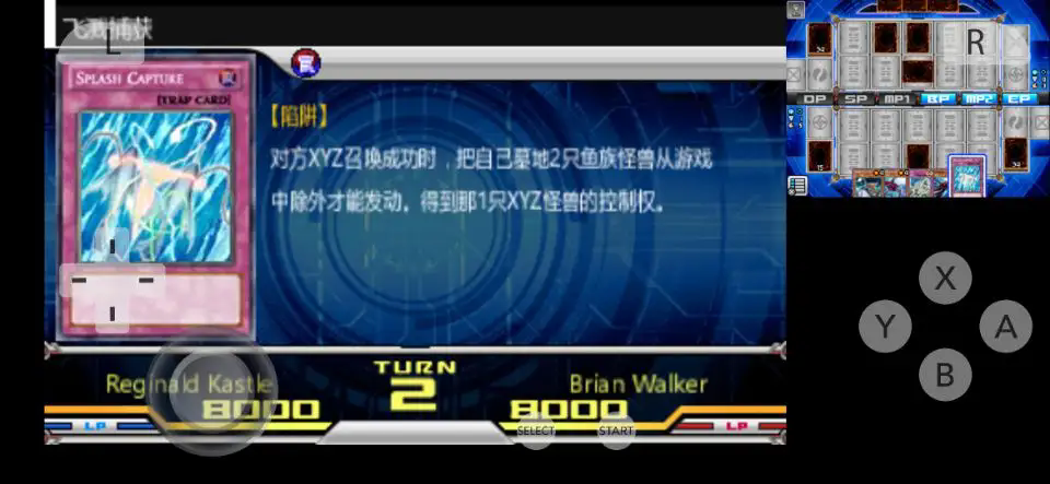 游戏王ZEXAL激突决斗狂欢