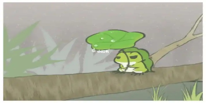 旅行青蛙
