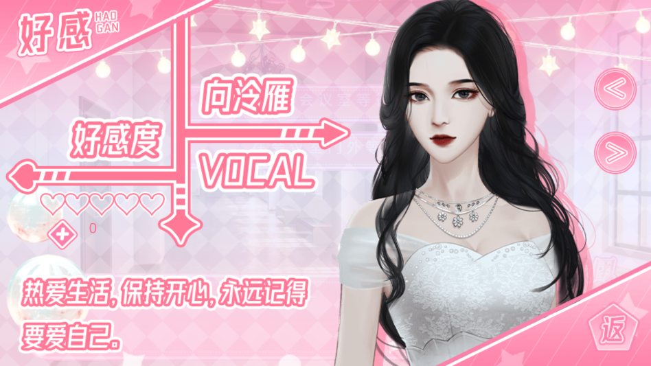 ​天朝第一女团