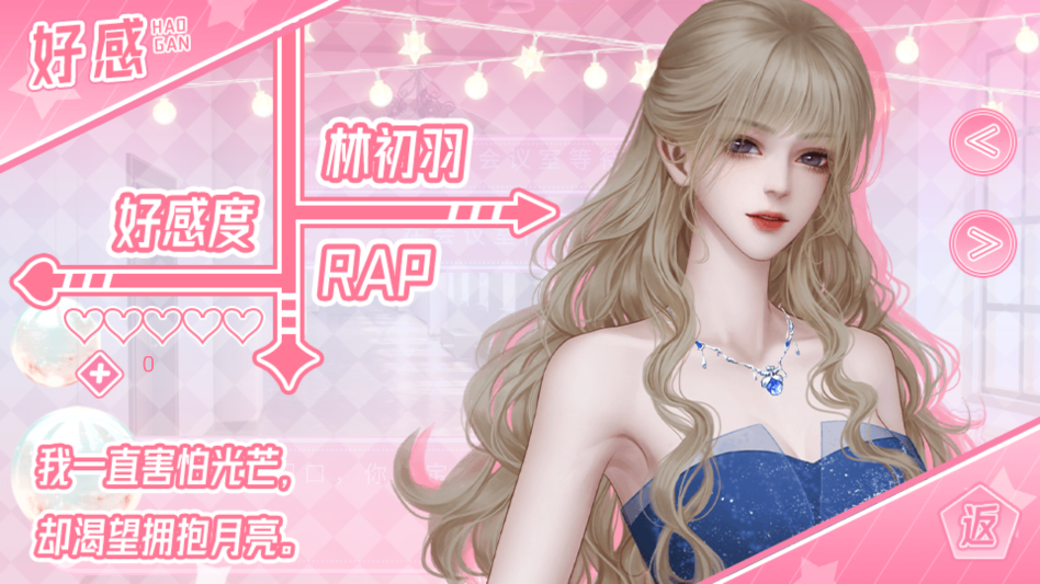 ​天朝第一女团