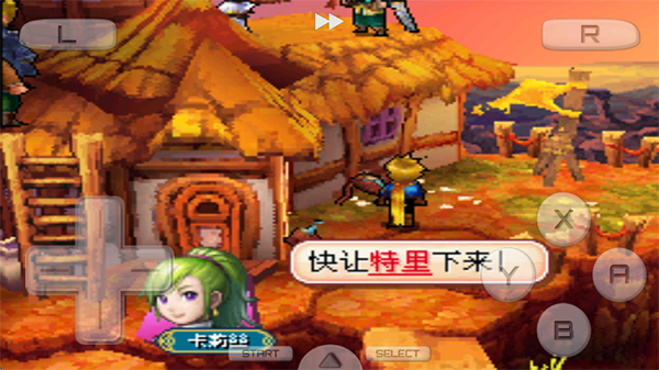 黄金太阳3漆黑的黎明