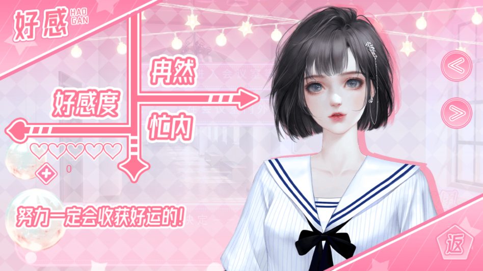 ​天朝第一女团