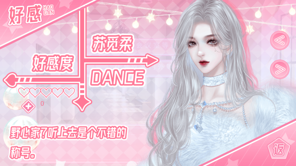 ​天朝第一女团