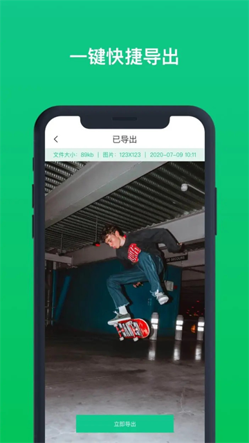 数据恢复助手工具