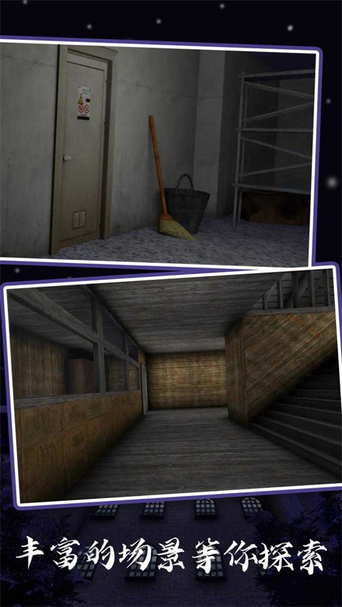 恐怖奶奶5苏醒的时间