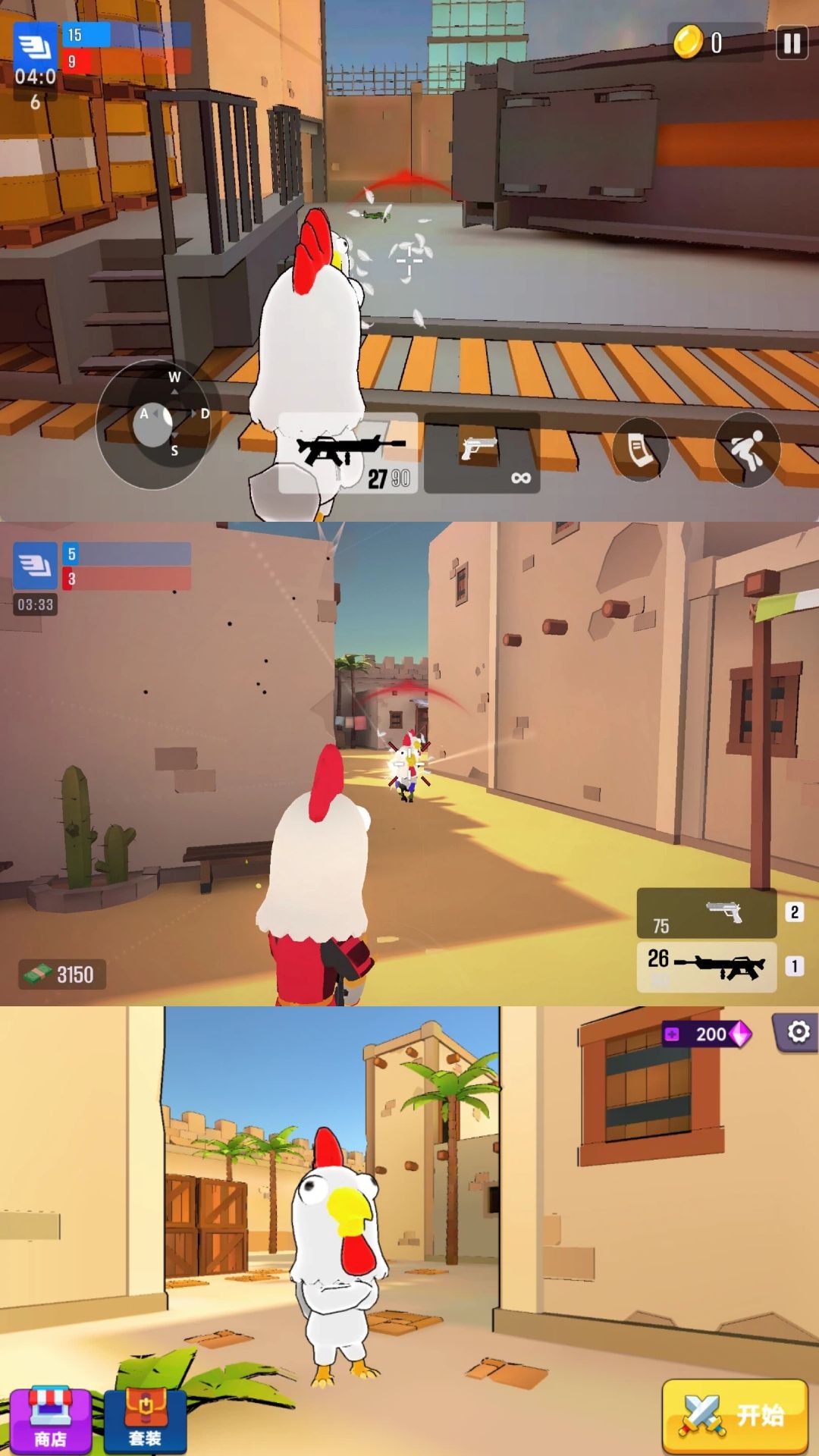 火线战地精英挑战