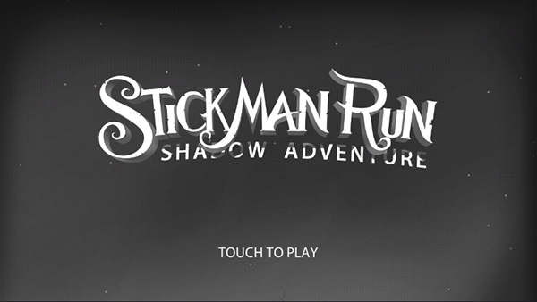 火柴人暗影之旅