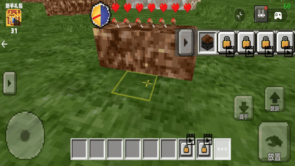 像素世界沙盒创造