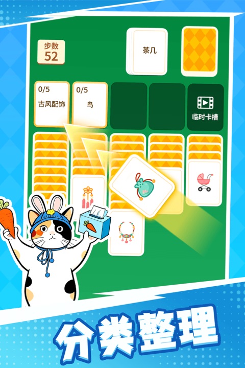 成语接龙猜汉字拼词