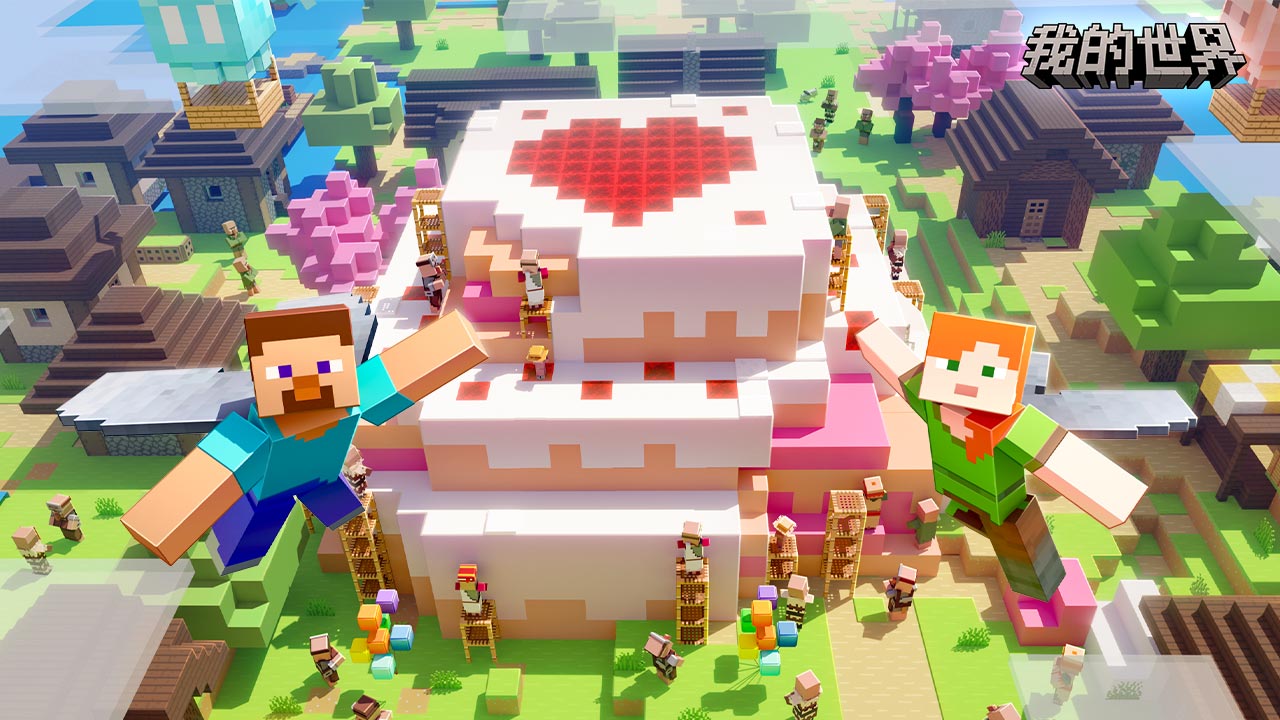 我的世界网易版