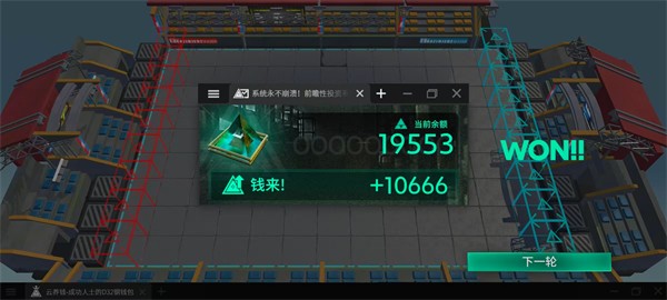 泰拉投资进阶课