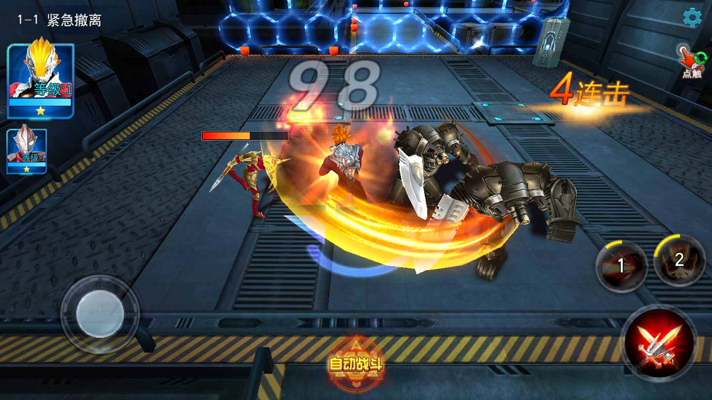 奥特曼传奇英雄破解版无限钻石无限金币