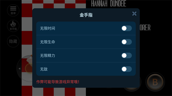 恐龙快打街机版