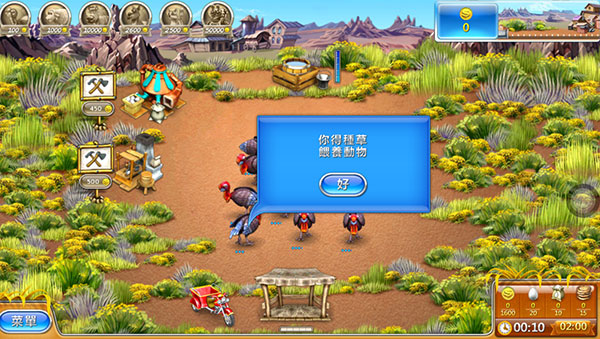 疯狂农场3手机版