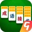 成语接龙猜汉字拼词