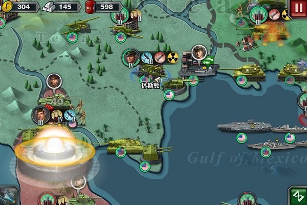 世界征服者4破解版