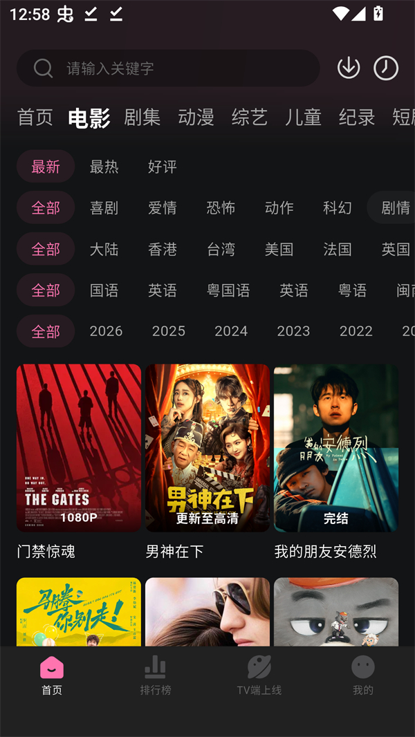 烂番茄影视剧大全