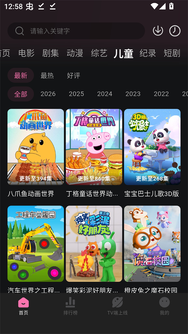 烂番茄影视剧大全