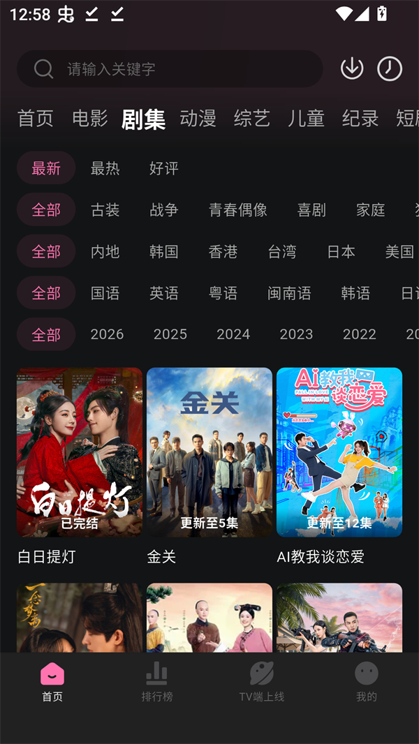 烂番茄影视剧大全