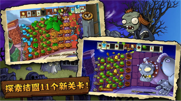 PVZTV写实触控版