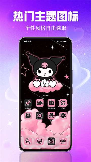 壁纸秀秀动态壁纸