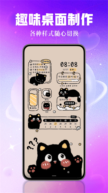 壁纸秀秀动态壁纸