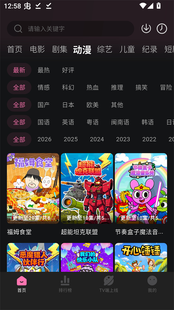 烂番茄影视剧大全