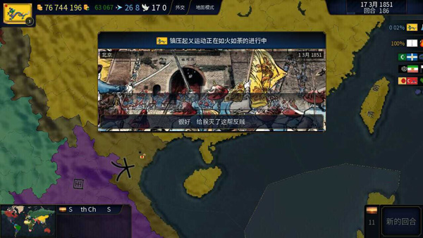 文明时代2虚无mod