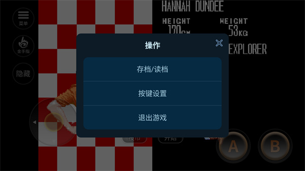 恐龙快打街机版