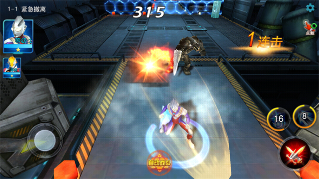 奥特曼传奇英雄内购版