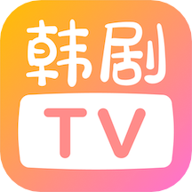 韩剧tv官网