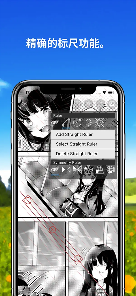 爱笔思画X官方下载