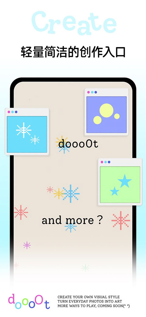 dooo0t波点生成器