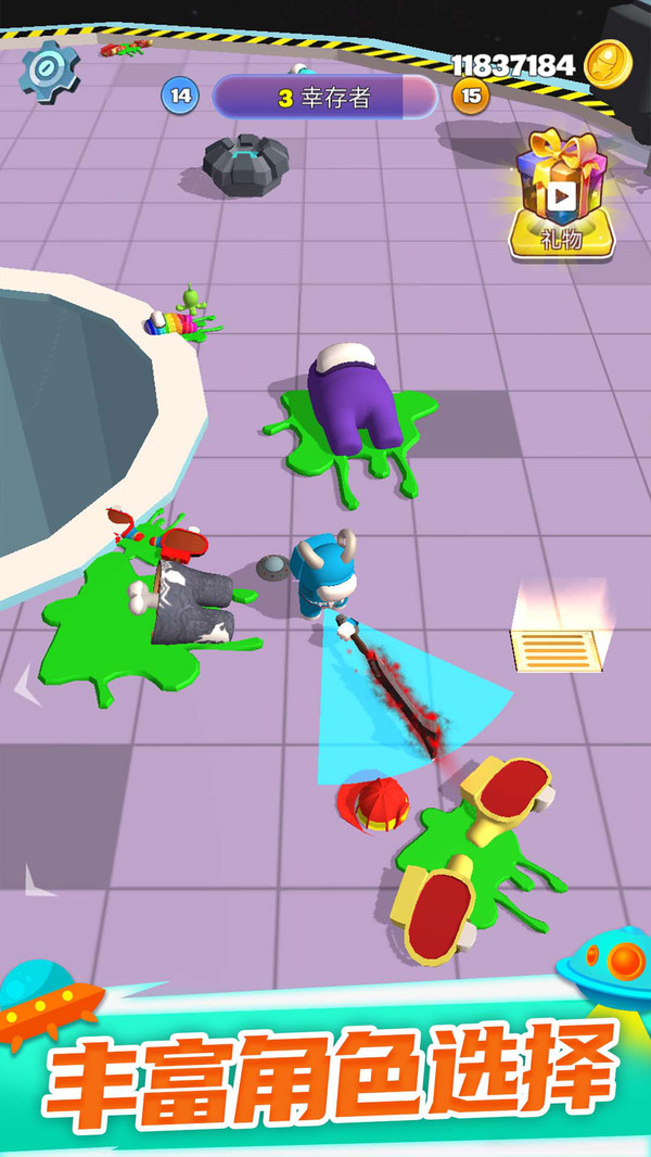 太空狼人杀小游戏