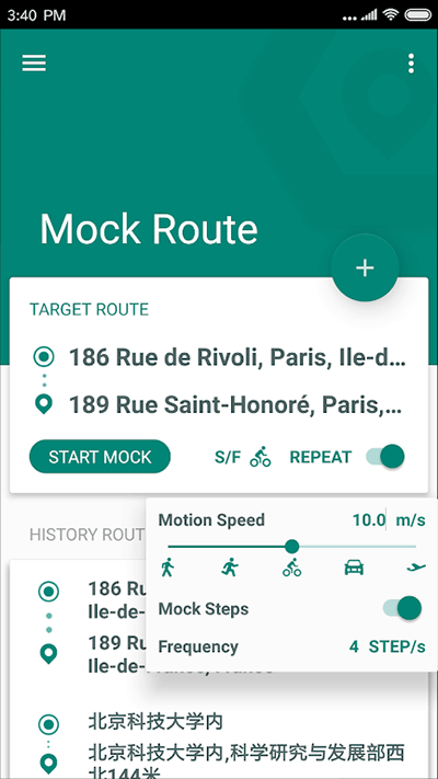 Fake Location专业版