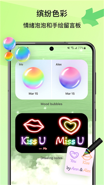 widgetable情侣小组件