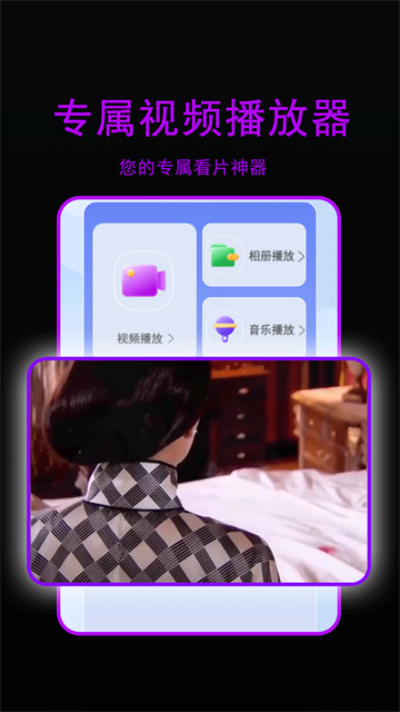 星辰影院app