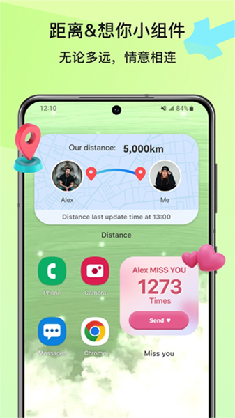 widgetable情侣小组件