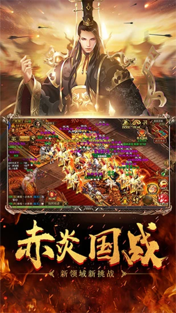 征途手游官网版