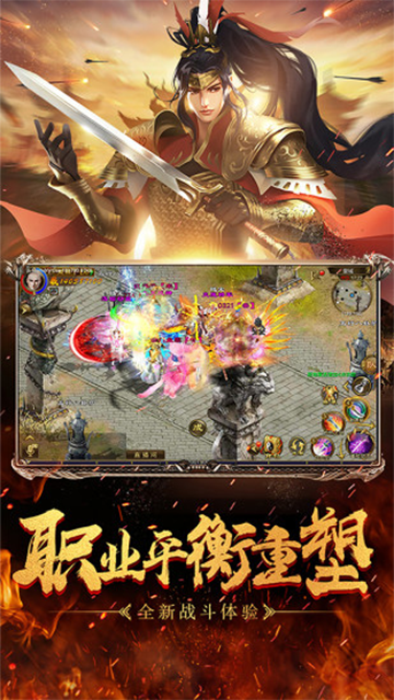 征途手游官网版