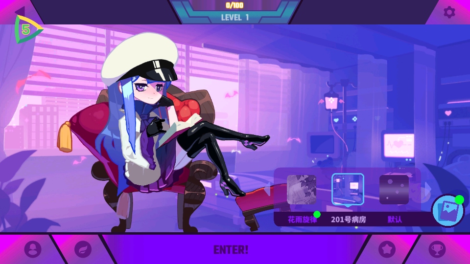 喵斯快跑内置菜单