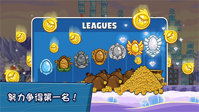 愤怒的小鸟朋友