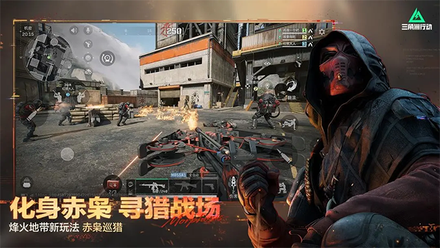 三角洲行动官网版