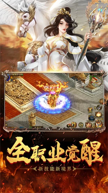 征途手游官网版