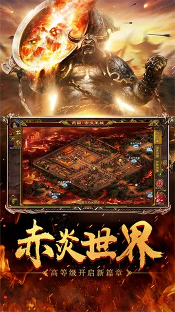 征途手游官网版