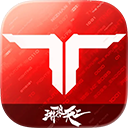 逆战未来官网版