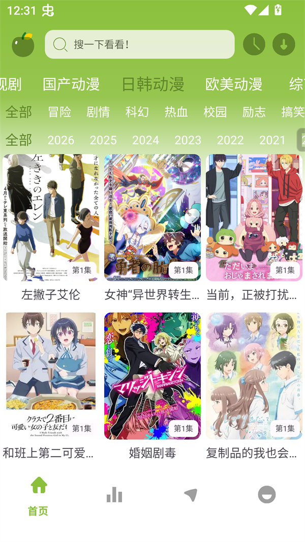 小苹果影视大全